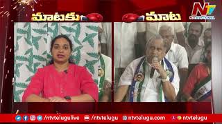 Mudragada Padmanabham Reacts On His Daughter Comments | Ntv