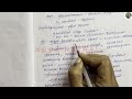 ஆசிரியர் குறிப்பு தாராபாரதி நூல் ஆசிரியர் அப்துல் ரகுமான் நூல் ஆசிரியர்