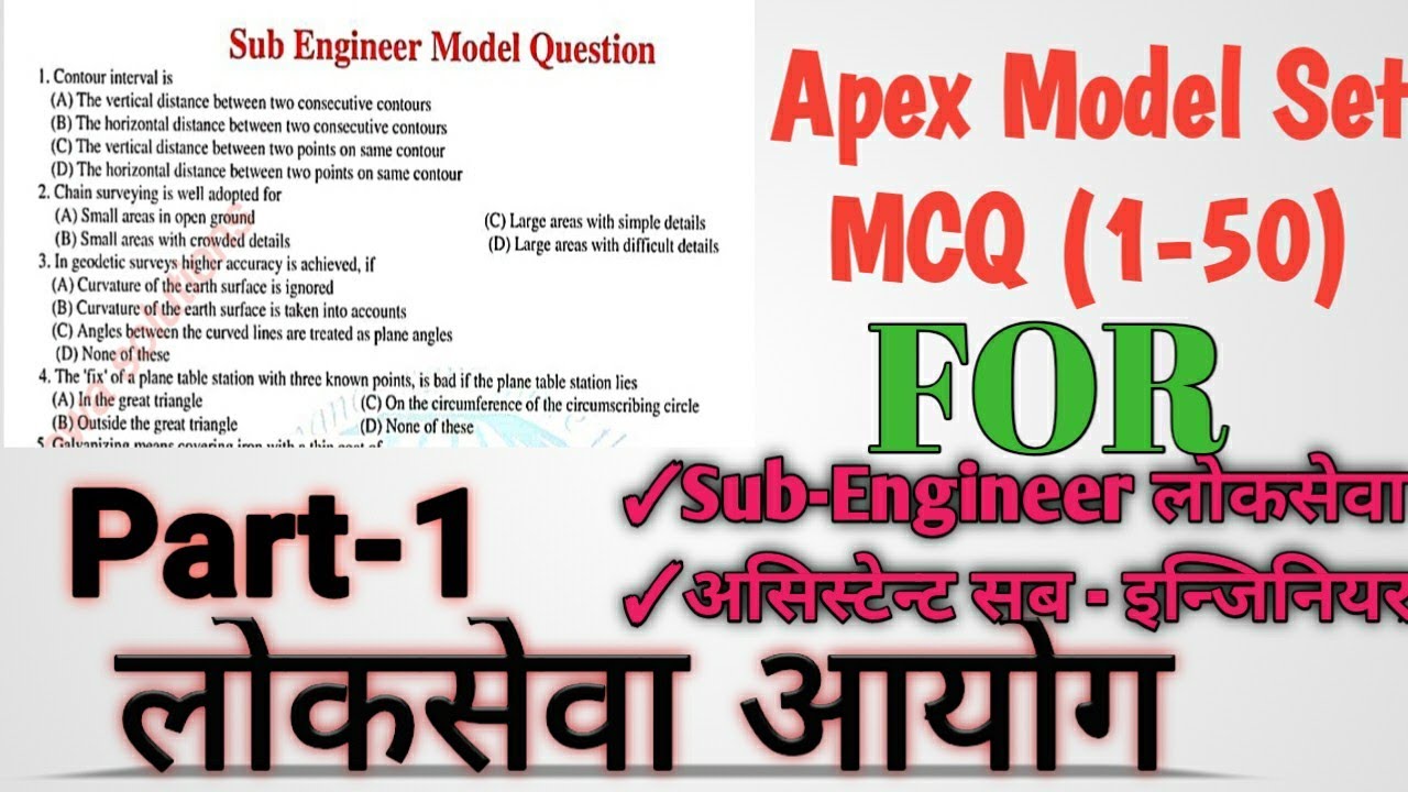 Loksewa Sub-Engineer MCQ Model Set,Assistant Sub-Engineer MCQ For ...