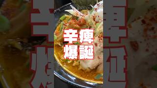 ラーメンスミス【仙台市宮城野区原町】宮城のラーメン、 #ラーメン #宮城ラーメン #仙台ラーメン #仙台グルメ #仙台ランチ  #ラーメン好きな人と繋がりたい #ラーメンチャンネル #味噌ラーメン