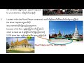 12b Unit 12; Travel in Southeast Asia (I), Cambodia