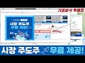 hd현대에너지솔루션 322000 기업분석 특별편