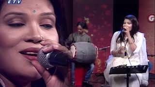 Mukher Kotha Noy ||  মুখের কথা নয় || Rekha Sufiyana || ETV Music