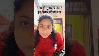 आपको कुछ दिखाई दिया क्या😂😂 #viralvideo #shorts #comedy #india #priyankapawan555