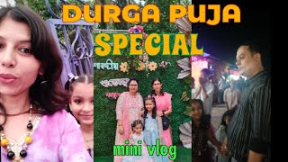 Durga Puja Vlog #familyvlog #minivlog #vlog