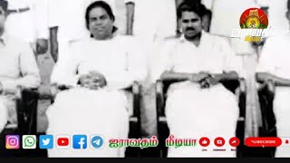 திரு செந்தில் மள்ளரை கைது செய்ய துடிப்பவர்கள் இதனை கேட்ட வேண்டும்