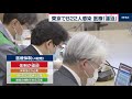 東京で822人感染 医療警戒レベルは最高に（2020年12月17日）