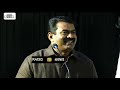 நான் ஒரு புள்ள பூச்சி சீமான் மரண கலாய் seeman leatest funny speech seeman super speech