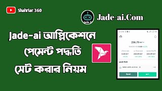 Jade-ai.Com Payment Method Set | Payment Method Set | Shahriar 360