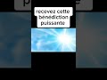 recevez cette bénédiction puissante aujourd hui ✨🙏