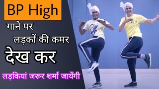 BP High dance | Renuka Panwar new song | Parveen Sharma New Dance Video |