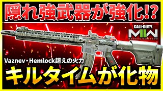 【CoD:MW2】使用者を選ぶ!?超強いキルタイムを持った武器がアプデさらに強化！w(Ftac recon)【ぐっぴー】CoD:Modern Warfare ll