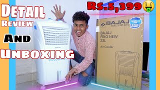 Bajaj cooler 23 liter frio personal air cooler new model unboxing and review under 5000 best cooler