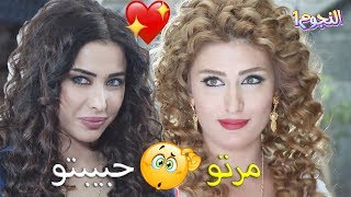 العكيد تزوجها ليسترها ووعدتو تخطبلو البنت يلي بحبها بس ترجع من تركيا..شو صار بس رجعت؟!🤔 زمن البرغوت