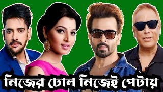 গাঁয়ে মানেনা আপনি মোড়ল #shakibkhan  #swapanchowdhury #eurovlog #borsha #anontojalil #shakibiya