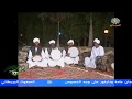 عشرة آلاف صلاة و مية و السلام اكرام -الراوي الشيخ محمد ود تميم-المادح محمد الأمين الكباشي و المجموعة