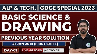 RRB ALP \u0026 Tech 2023 | Basic Science \u0026 Drawing | Previous Year Solution | Day-01 | By - Yogi Sir🔥🔥