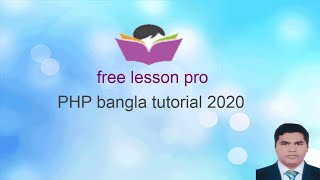 php development in bangla | beginner php in bangla | part 01