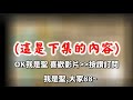 聖ts 神魔之塔 魔幻寶石 三大獎全技能分析 字幕版