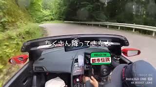 23.【オープンカー】雨でも走っていれば濡れない説【S660】