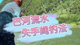 大毛老师的闷竿钓法