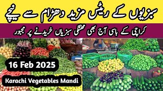 Karachi Sabzi Mandi Super Highway Vegetables Price Today On 16 Feb 2025. #easylifewithguria