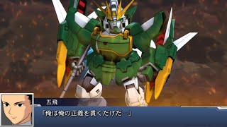 スーパーロボット大戦DD アルトロンガンダム 全武装 ラッシングトライデント |  Altron Gundam