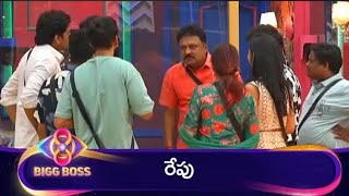 Biggboss 8 || యాష్మి నిఖిల్ విషయం లో యాష్మి ఫాదర్ నిఖిల్ పై నోరుజారాడు || Balu youtuber Thoughts