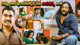 Anushka Shetty , Vijay Thalapathy Recent Movie Scene | Telugu Movies | Cinema Chupistha
