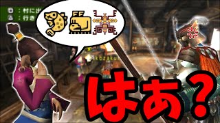 【ゆっくり実況】そんなに好きなら弓だけ使えばいいじゃない!#23【MHP2g】