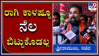 Social Welfare Minister B SriRamulu hits out at MES and Shiv Sena in Chitradurga‌