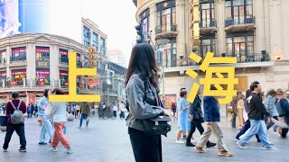 4D4N Solo Trip to SHANGHAI Vlog | China Travel Tips | Part 1