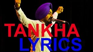 Tankha | Ranjit Bawa | Lyrics | 2015