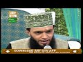 naimat e iftar naat hi naat 14th may 2019 ary qtv