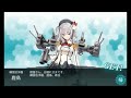 【15秋e 3】艦載機厨の新マップ大空襲 ５５【 艦これ 】