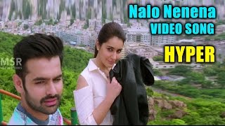 Ram's Hyper Naalo Nenenaa Song Promo || Ram Pothineni, Raashi Khanna || Santosh Srinivas || MSR TV