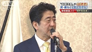 安倍総理「参院で深い議論を」　安保関連法案が可決(15/07/16)