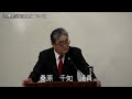 上天草市議会 一般質問 平成31年3月15日①桑原千知議員