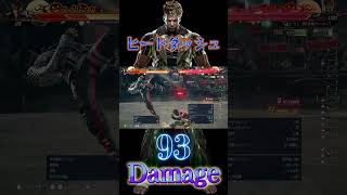 【tekken8】ヒートダッシュ別ルートコンボ　Eddy  93 Damage Combo #tekken8 #鉄拳8 #combo