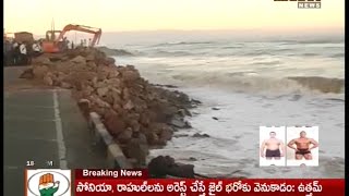 Visakhapatnam Port Trust Focus on Beach Dredging - Mahaa News