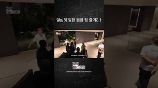 열심히 일한 뱀뱀 팀이여, 즐겨라!!🏖️ | Real BAMESIS🚩| EP.12 [BAMESIS] SHOWCASE TOUR IN PHUKET 🇹🇭