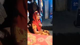 স্ত্রীর বুকে #love #shorts #family #vlog