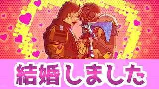 【祝】ヒューズがついにブラッドハウンドにプロポーズを…【APEX】