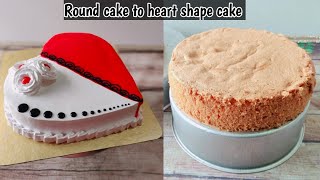 মোল্ড ছাড়াই গোল কেক দিয়ে হার্ট সেইপ কেক | cake decoration tutorial | Cake decorating | #কেক