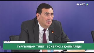 Тұрғындар тілегі ескерусіз қалмайды