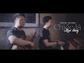 CHIẾC LÁ MÙA ĐÔNG - BẰNG KIỀU & ANH KHANG