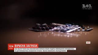 В Україні перевищено епідпоріг захворюваності на грип та ГРВІ