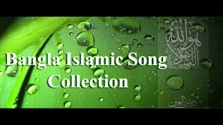 Bangla islamic song || A nice Traveling tour Dhaka to Barishal. INJAMUL HAQUE