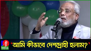 শেখ হাসিনার আমলে অনেক সংবাদপত্র স্বাধীন থাকলেও এখন নেই: জি এম কাদের