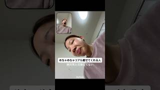 BeReal.に絶対一人はいる人6選🤳✨【あるある】